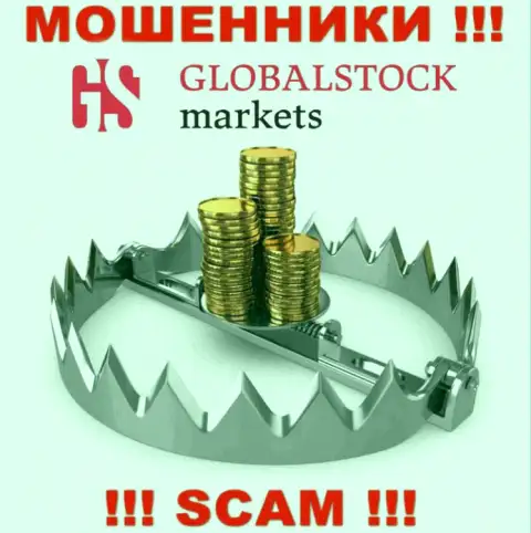 ОСТОРОЖНЕЕ !!! Global Stock Markets стараются Вас развести на дополнительное вливание финансовых активов