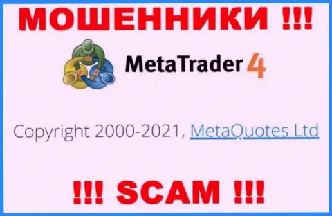 Организация, которая владеет мошенниками МТ 4 - это MetaQuotes Ltd