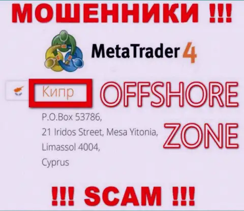 Компания Мета Трейдер 4 зарегистрирована очень далеко от слитых ими клиентов на территории Cyprus