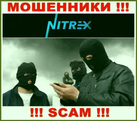 Nitrex Pro подыскивают потенциальных жертв, посылайте их как можно дальше