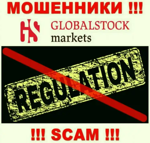Имейте в виду, что очень опасно доверять интернет жуликам Global Stock Markets, которые работают без регулятора !!!