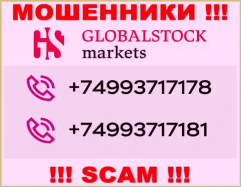 Сколько именно телефонных номеров у GlobalStock Markets нам неизвестно, исходя из чего избегайте незнакомых звонков