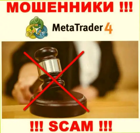 Компания Meta Trader 4 не имеет регулятора и лицензии на право осуществления деятельности