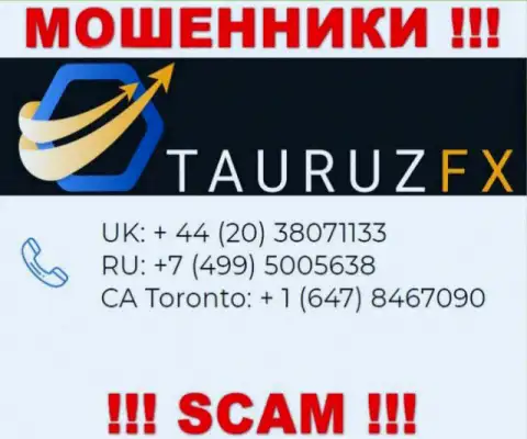 Не поднимайте телефон, когда звонят неизвестные, это могут оказаться internet мошенники из организации ТаурузФХ Ком