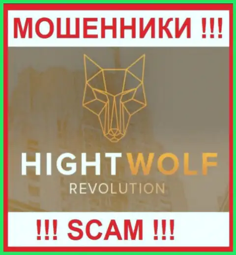 HightWolf LTD - это МОШЕННИК !!!