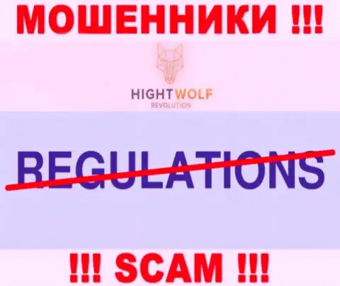 Работа HightWolf НЕЗАКОННА, ни регулятора, ни лицензии на право осуществления деятельности нет
