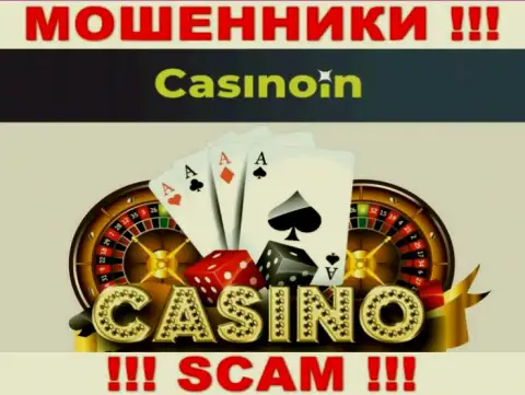 Casino In это МОШЕННИКИ, орудуют в области - Casino