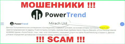 Юридическим лицом, владеющим интернет-аферистами Mirach Ltd, является Mirach Ltd