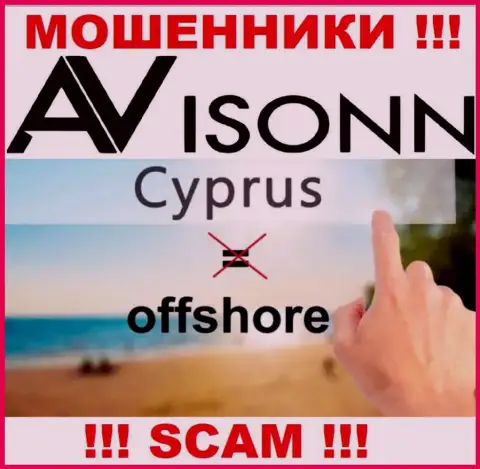 Ависонн Ком специально обосновались в офшоре на территории Cyprus - это МОШЕННИКИ !!!