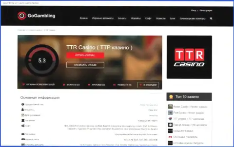TTR Casino - ОБМАН !!! В котором клиентов разводят на финансовые средства (обзор конторы)