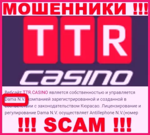 Аферисты TTR Casino написали, что Дама Н.В. владеет их разводняком