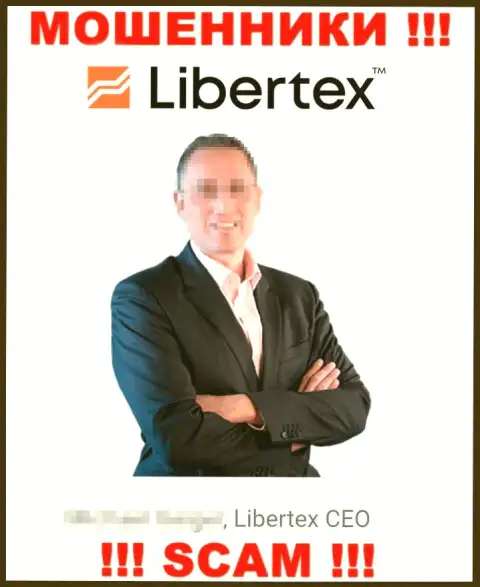 Libertex Com не намереваются отвечать за противоправные действия, поэтому предоставляют липовое руководство