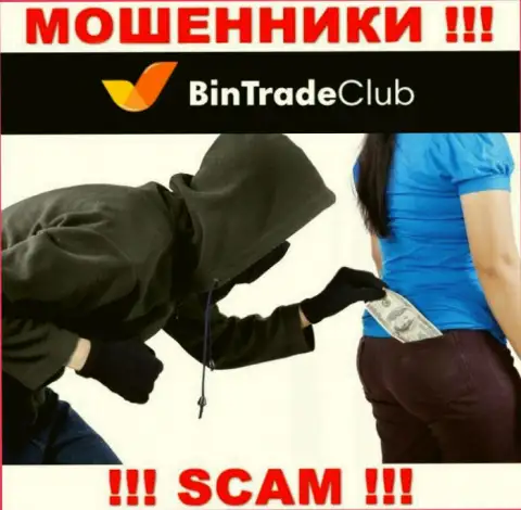 Налог на прибыль - это еще один обман от BinTradeClub Ru