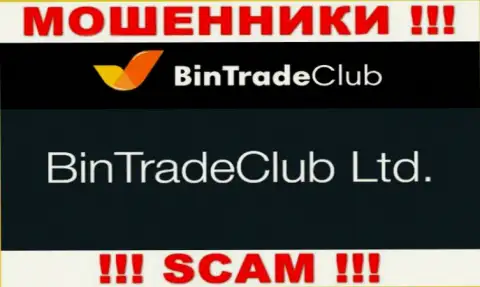 BinTradeClub Ltd - это контора, которая является юридическим лицом BinTradeClub Ru