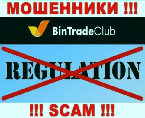 У компании BinTrade Club, на сайте, не представлены ни регулятор их деятельности, ни лицензия