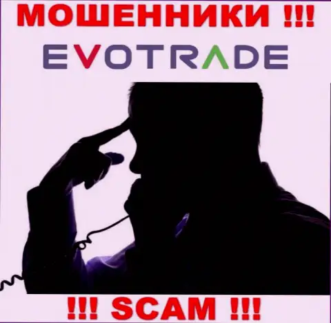 Вас достают холодными звонками обманщики из компании Evo Trade - БУДЬТЕ КРАЙНЕ ВНИМАТЕЛЬНЫ