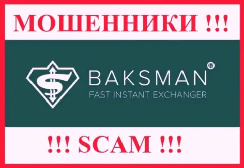 Лого ЖУЛИКА BaksMan Org
