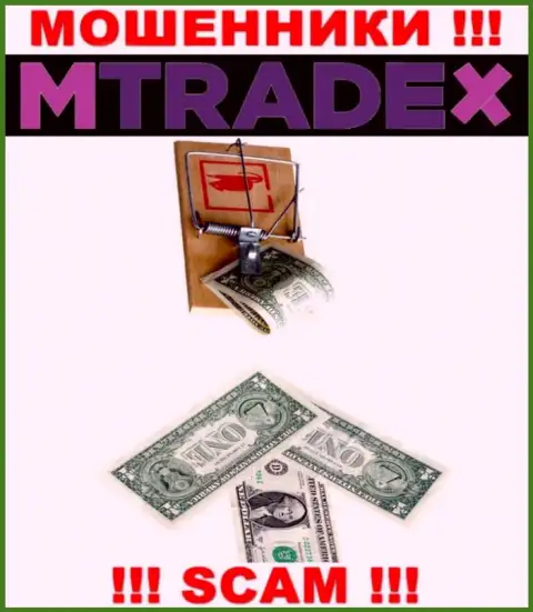 Если вдруг угодили в грязные руки MTrade-X Trade, тогда ждите, что Вас станут разводить на вложения