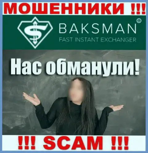 Если Вы стали пострадавшим от мошенничества internet-махинаторов BaksMan, пишите, попробуем посодействовать и найти выход