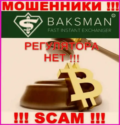 На сайте BaksMan Org не опубликовано инфы об регуляторе данного мошеннического лохотрона
