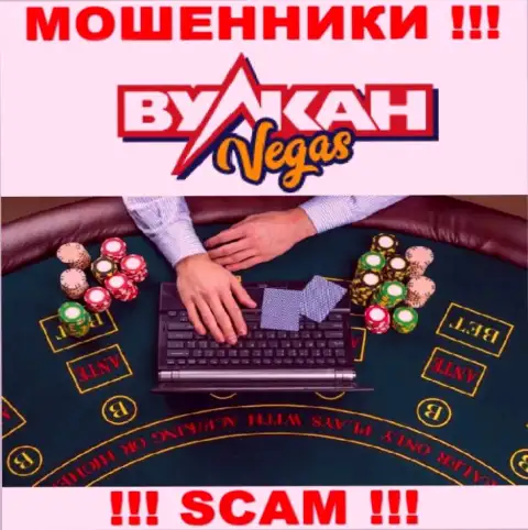 VulkanVegas Com не вызывает доверия, Casino - это конкретно то, чем заняты эти обманщики