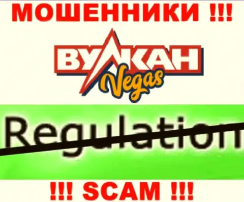 Мошенники VulkanVegas Com лишают денег наивных людей - компания не имеет регулирующего органа