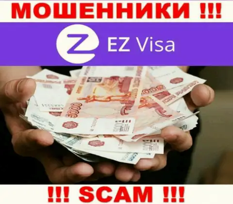 EZ-Visa Com - это internet-махинаторы, которые склоняют людей совместно сотрудничать, в результате обдирают