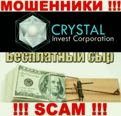 В дилинговой компании Crystal Invest хитрым путем выкачивают дополнительные переводы