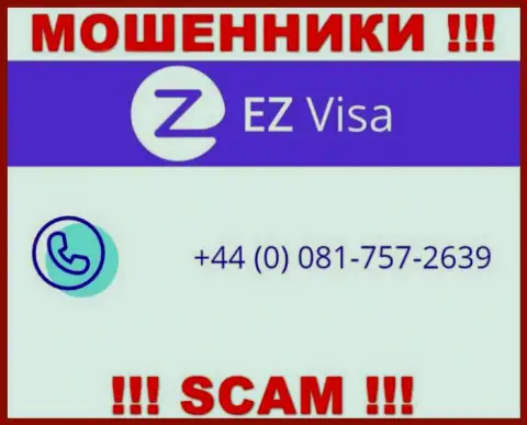 EZ Visa - это МОШЕННИКИ !!! Звонят к клиентам с разных номеров телефонов