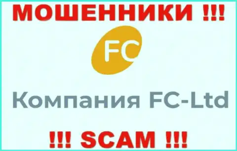 Инфа о юридическом лице мошенников FC-Ltd