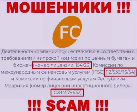 Размещенная лицензия на портале FC-Ltd, не мешает им воровать финансовые вложения лохов - это МОШЕННИКИ !!!
