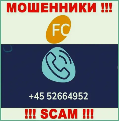 Вам стали звонить кидалы FC-Ltd Com с различных номеров ? Отсылайте их подальше