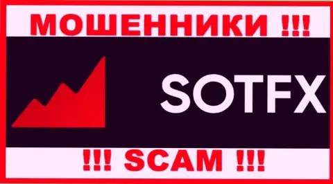 SotFX Com - это МОШЕННИКИ !!! SCAM !