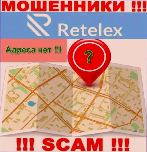 На веб-ресурсе организации Retelex Com не сказано ни единого слова об их юридическом адресе регистрации - аферисты !!!