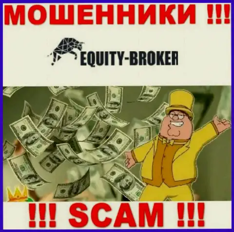 Обманщики из компании Equity-Broker Cc активно завлекают людей к себе в контору - будьте бдительны