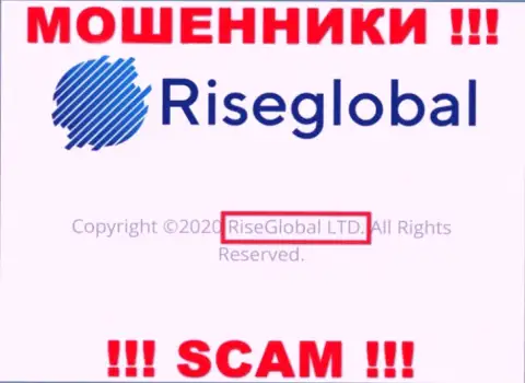 RiseGlobal Ltd - эта компания владеет мошенниками Rise Global