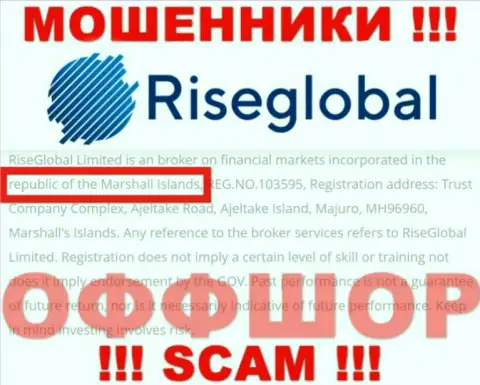 Будьте очень внимательны internet разводилы RiseGlobal зарегистрированы в оффшоре на территории - Marshall's Islands