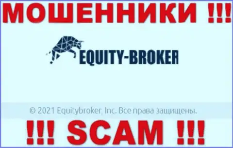 Equity Broker - это КИДАЛЫ, принадлежат они Екьютиброкер Инк