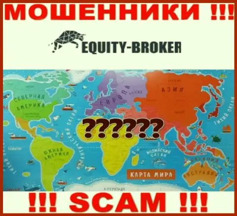 Мошенники Equity-Broker Cc скрывают всю свою юридическую информацию