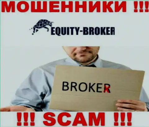 Equity-Broker Cc - это интернет-махинаторы, их деятельность - Broker, нацелена на воровство вкладов клиентов