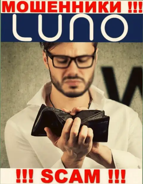 Боритесь за собственные финансовые вложения, не оставляйте их интернет-ворюгам Luno, подскажем как поступать