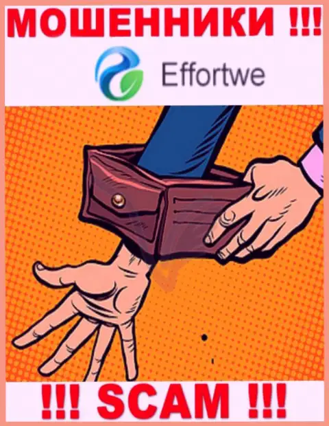 Не работайте совместно с интернет мошенниками Effortwe, обведут вокруг пальца однозначно