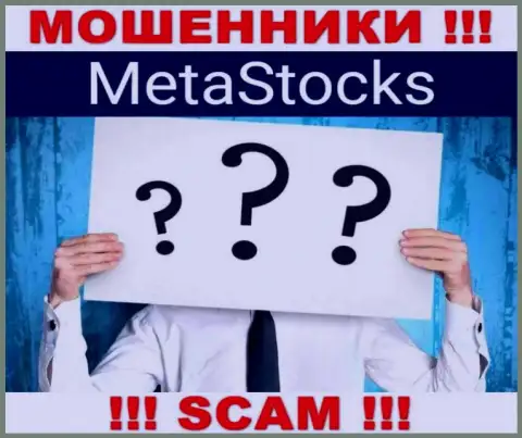 На веб-ресурсе MetaStocks и в инете нет ни единого слова про то, кому именно принадлежит указанная организация