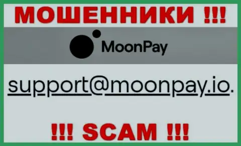 Установить контакт с мошенниками Моон Пэй возможно по данному электронному адресу (информация взята с их информационного портала)
