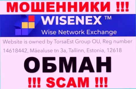 На сайте обманщиков WisenEx исключительно фейковая информация касательно юрисдикции