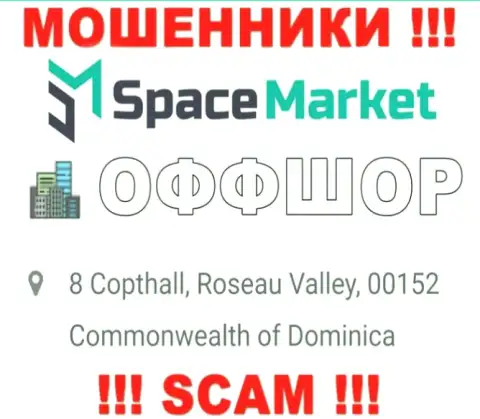 Рекомендуем избегать совместного сотрудничества с internet-ворами SpaceMarket Pro, Dominica - их место регистрации