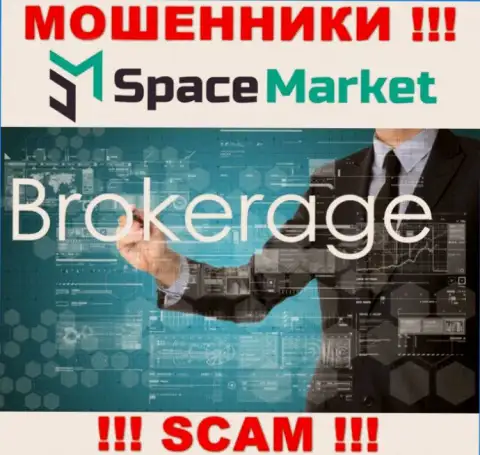 Тип деятельности незаконно действующей компании SpaceMarket - это Broker