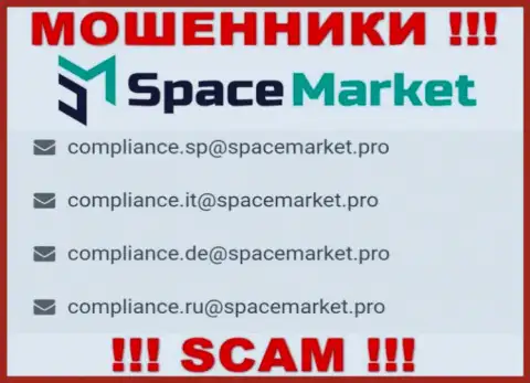 На e-mail, размещенный на веб-сервисе мошенников SpaceMarket, писать сообщения опасно - это АФЕРИСТЫ !