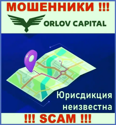 Орлов Капитал - это internet махинаторы !!! Информацию относительно юрисдикции организации не показывают