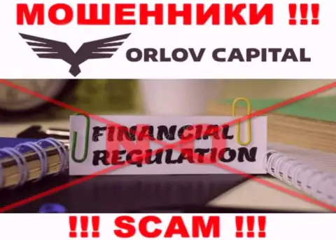 На интернет-сервисе воров Orlov-Capital Com нет ни слова о регулирующем органе данной конторы !!!